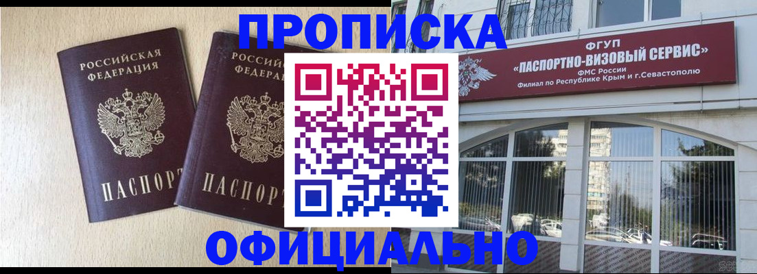 регистрация для дет. сада в Канске